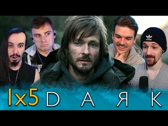 Dark 1x5 (Early Access)