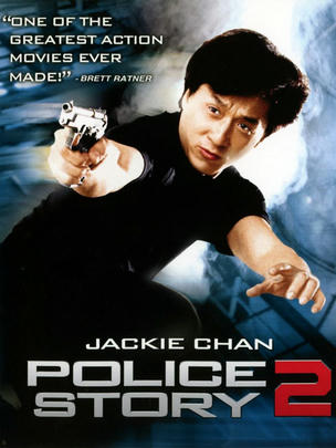 Devin G - Police Story 2 (1988)