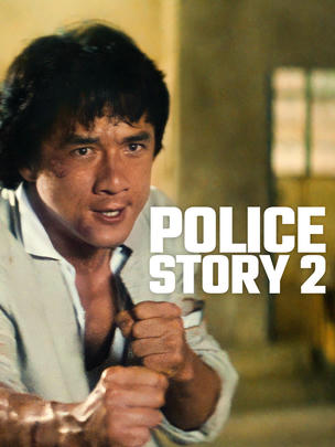 POLICE STORY 2/ DONATION REACTION