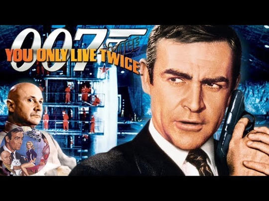 Hold Down A - You Only Live Twice (1967)