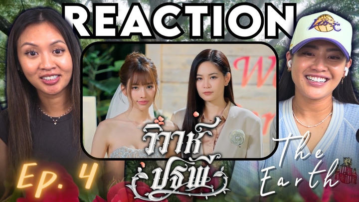 Meesh & Dee - Barry (2018)