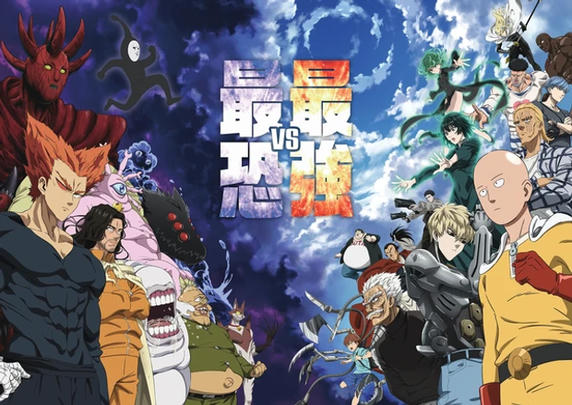 One Punch Man S3 E5-6
