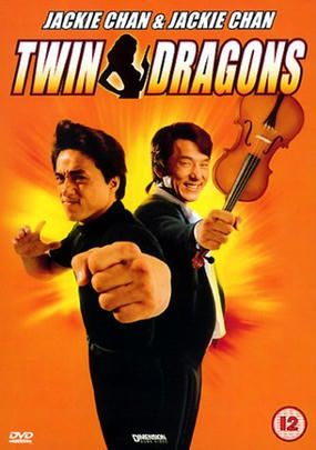 Devin G - Twin Dragons (1992)