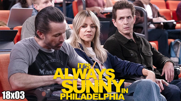 The Movie Journey - It's Always Sunny in Philadelphia (2005)