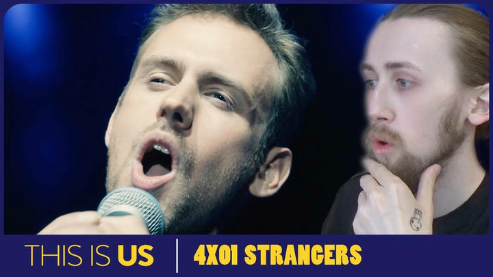 WHO ARE THESE PEOPLE?! - This is Us 4X01 - 'Strangers' Reaction