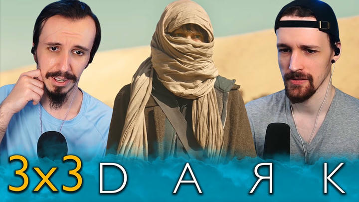 Dark 3x3 Reaction!! "Adam and Eva"