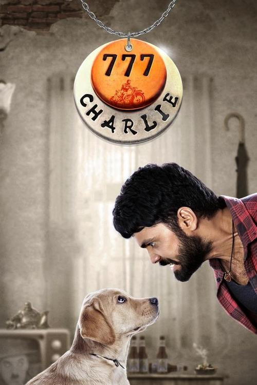 777 Charlie (2022) poster